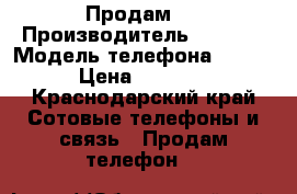 Продам   › Производитель ­ iPhon › Модель телефона ­ 5-s › Цена ­ 4 000 - Краснодарский край Сотовые телефоны и связь » Продам телефон   